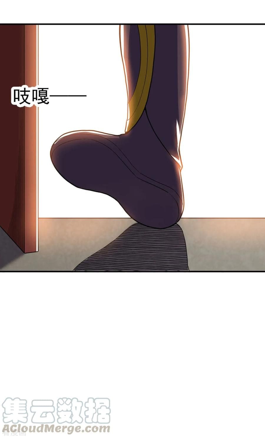 Martial Emperor ตอนที่ 51 หน้า 27