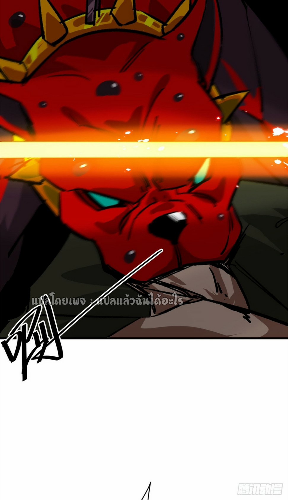 รูเล็ตเวิลด์ สุ่มไอเทมเอาชีวิตรอด ตอนที่ 176 หน้า 30