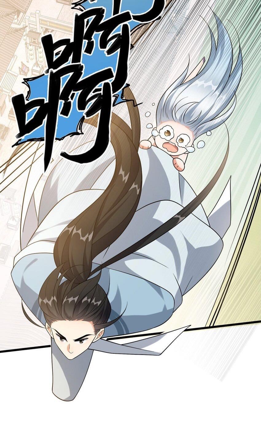 กลับชาติมาเกิดใหม่เเก้เเค้นศิษย์เนรคุณ (ศิษย์เบิ้มๆ) ตอนที่ 12 หน้า 21