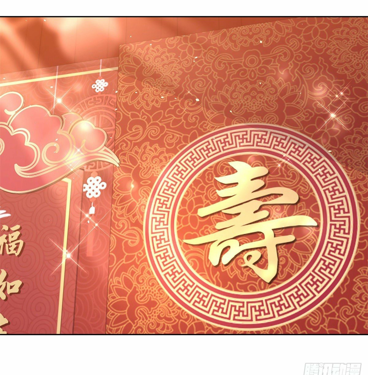 Arch villain วายร้ายระดับเทพ ตอนที่ 9 หน้า 3