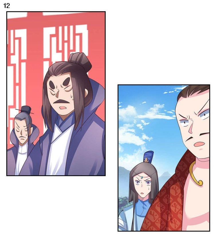 Above All Gods เทพยุทธเหนือเทวะ ตอนที่ 61 หน้า 13