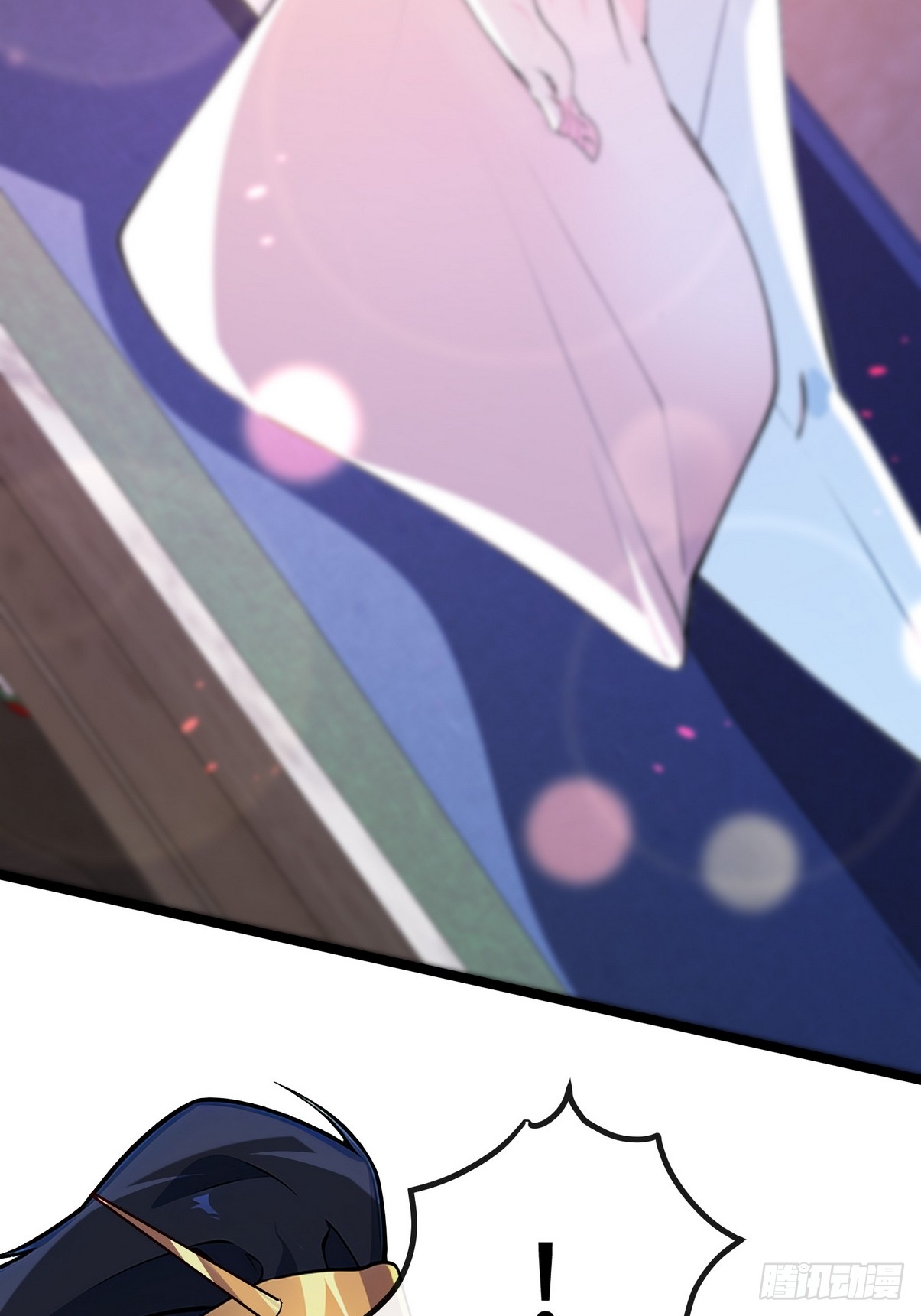 ระบบตัวเอก : ใต้หล้าแห่งนี้ข้าเป็นใหญ่ ตอนที่ 1 หน้า 4