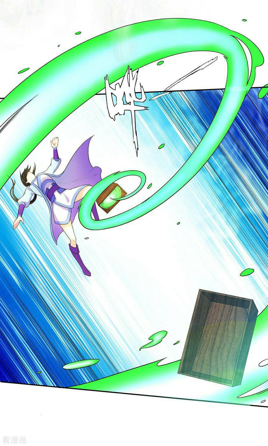 ข้ารับใช้ชั้นหนึ่ง ตอนที่ 18 หน้า 10