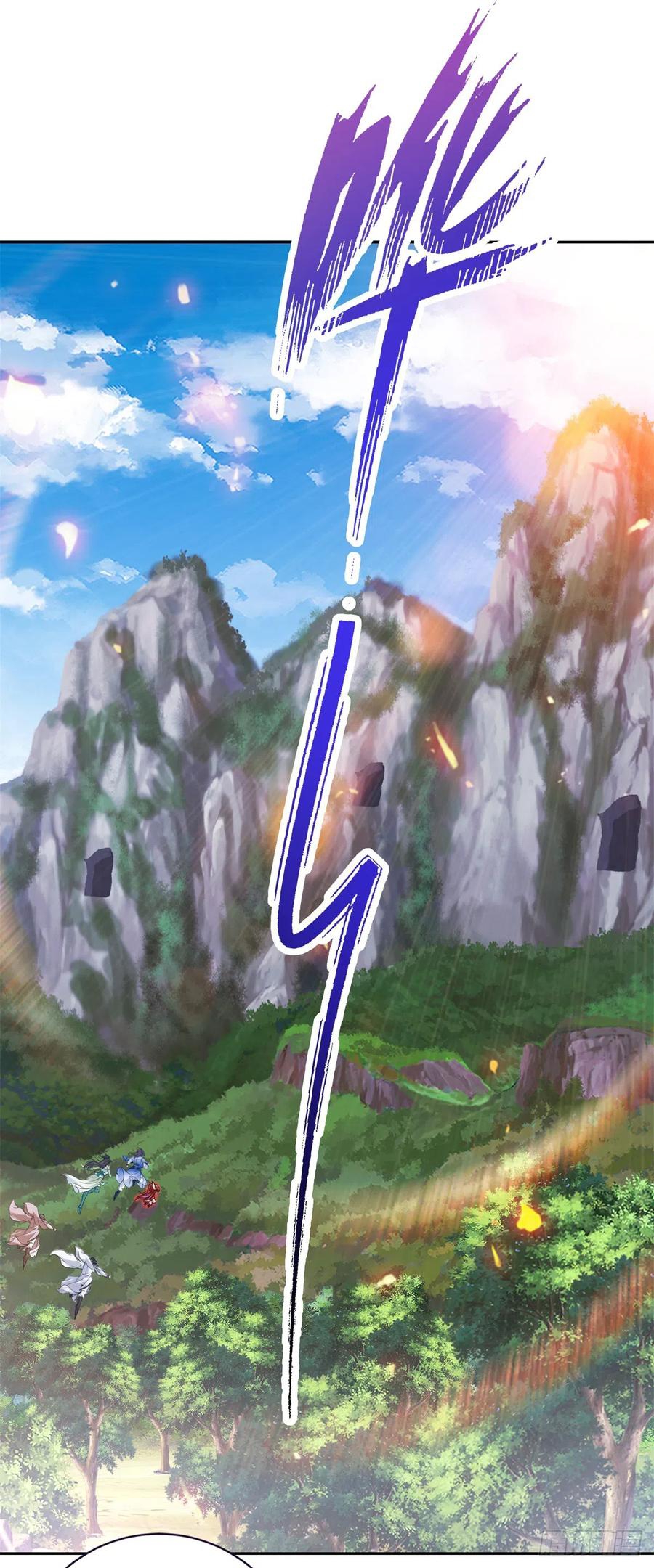 จักรพรรดิวิญญาณศักดิ์สิทธิ์ (ทันจีน) ตอนที่ 259 หน้า 2