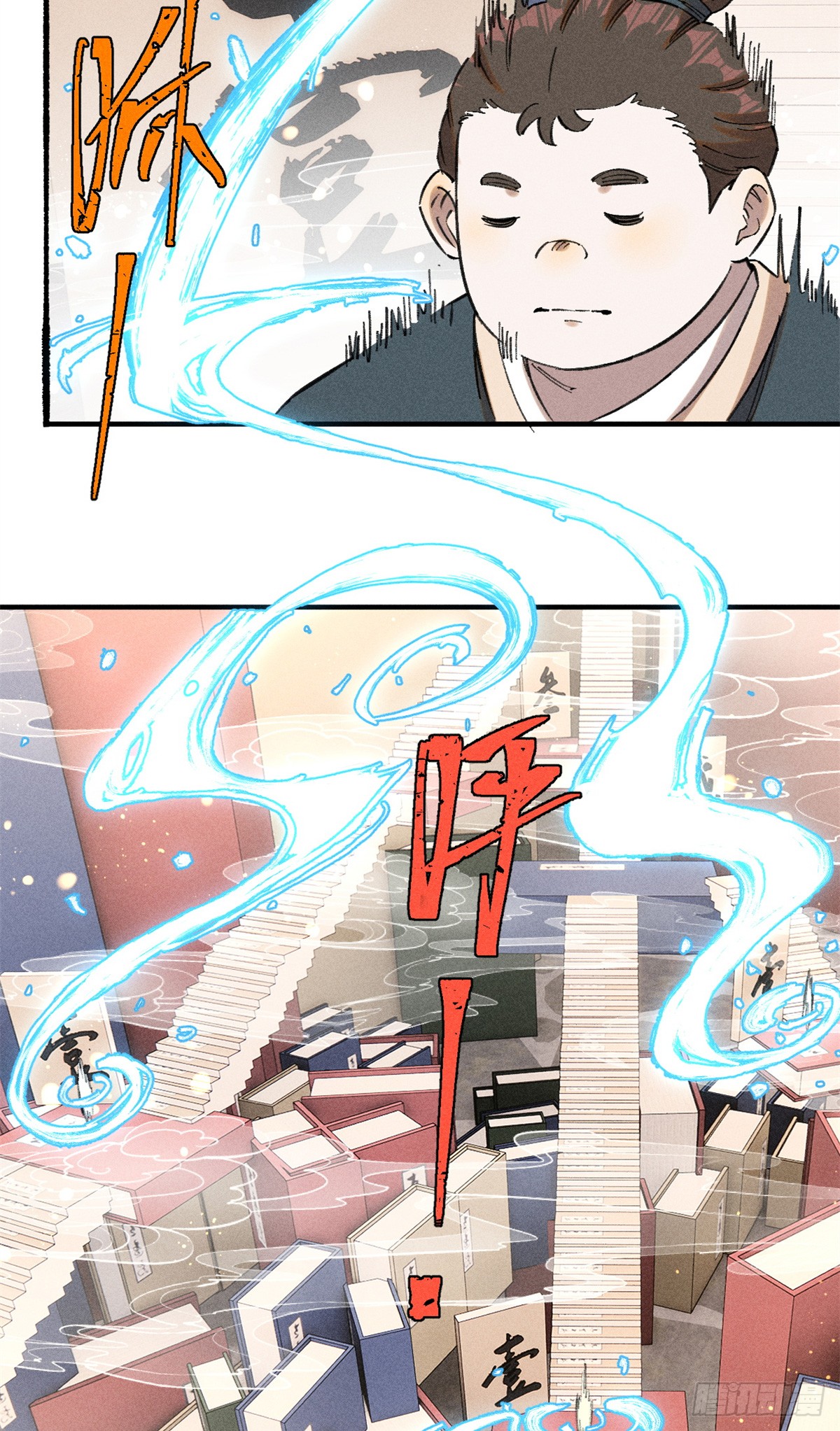 สุภาพชนเว่ยผู้ไม่ยี่หระต่อความตาย ตอนที่ 10 หน้า 39