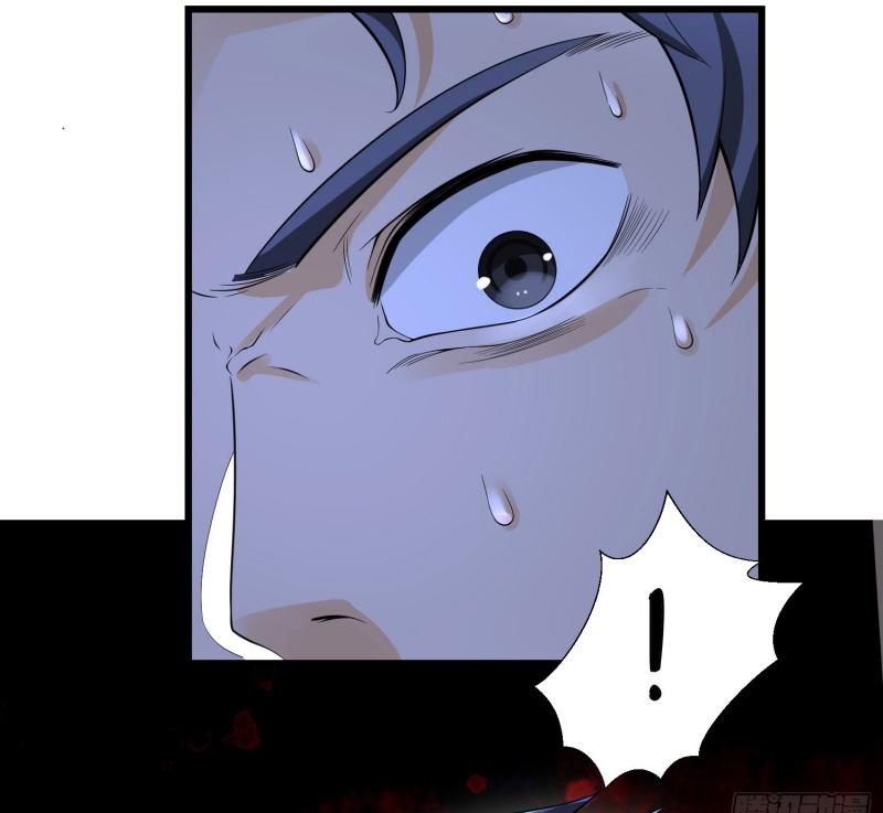 THE FIRST ORDER ตอนที่ 254 หน้า 8