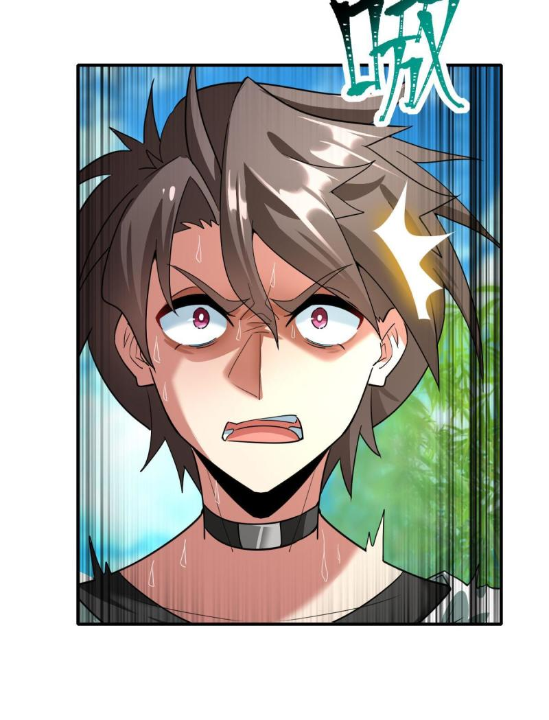 สัตว์ประหลาดที่ไร้หลักวิทยาศาสตร์ ตอนที่ 7 หน้า 4