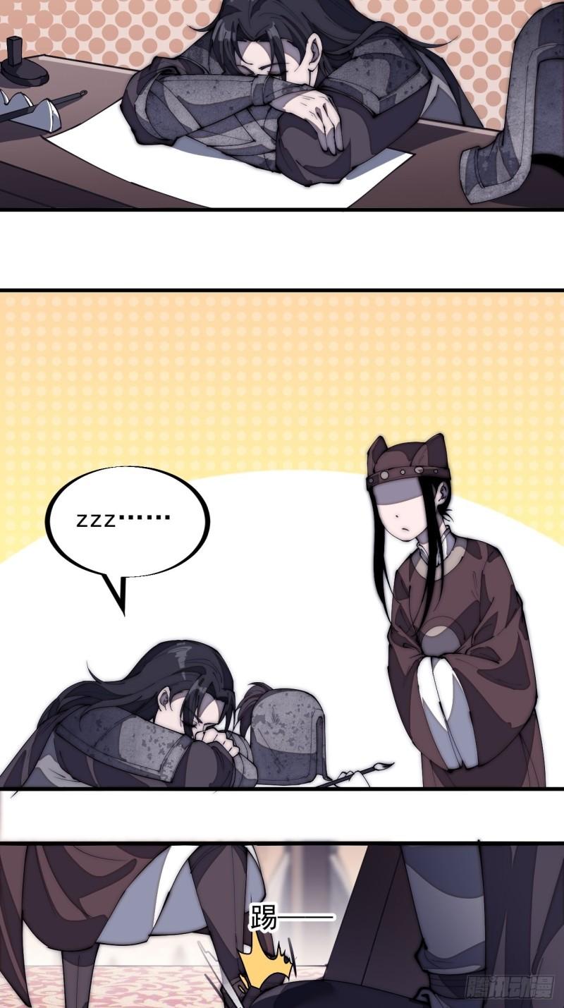 Starting a Mountain ตอนที่ 184 หน้า 19