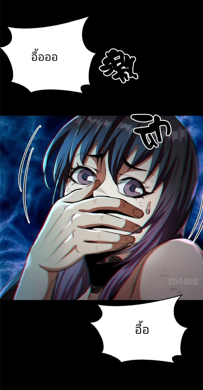 รูเล็ตเวิลด์ สุ่มไอเทมเอาชีวิตรอด ตอนที่ 17 หน้า 17