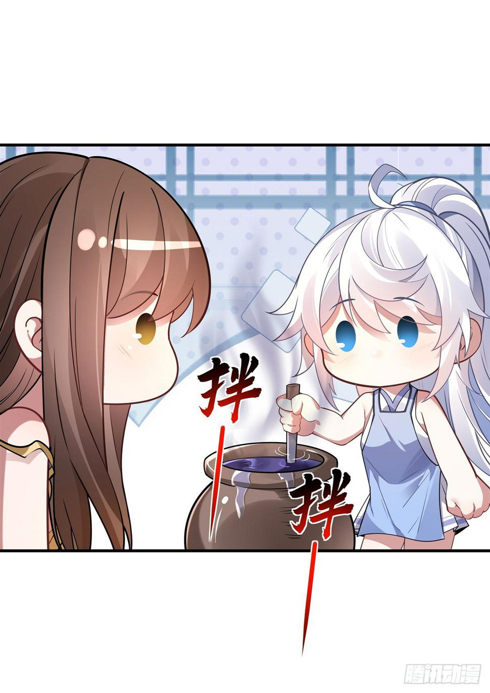 ศิษย์ของข้าล้วนมีอนาคตที่ยิ่งใหญ่ (ชนจีน) ตอนที่ 161 หน้า 23