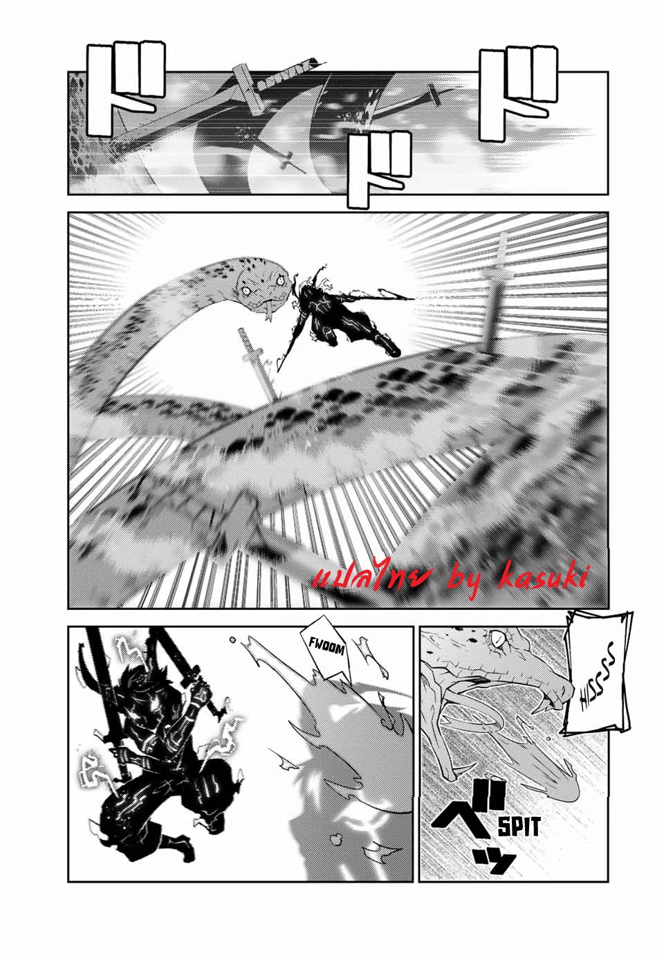 FUGUUSHOKU “KAJISHI” DAKEDO SAIKYOU DESU อาชีพสุดอ่อน(ช่างตีเหล็ก)แต่โคตรโกง ตอนที่ 36 หน้า 10