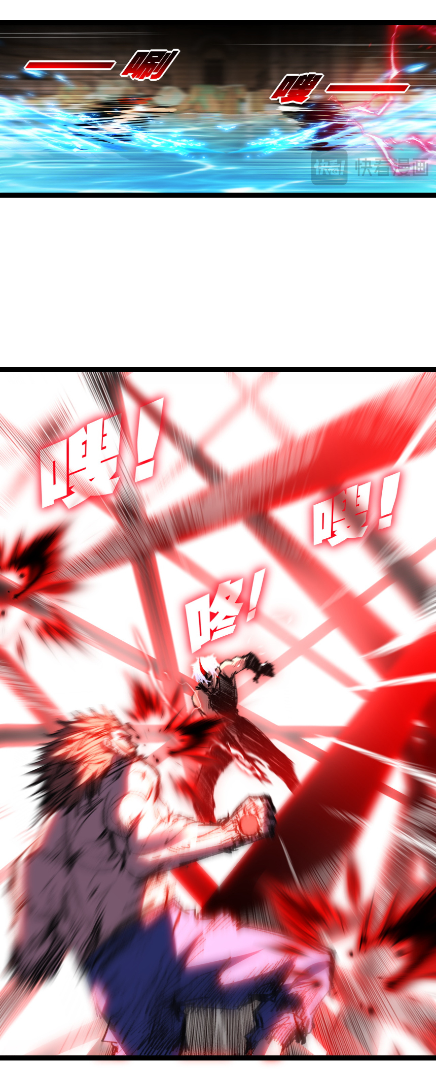 I'm the boss in Magic Moon ตอนที่ 63 หน้า 5