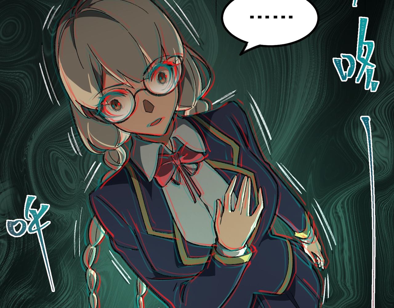 I created an Urban Legend ตอนที่ 18 หน้า 16