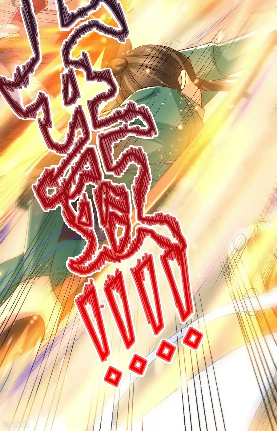 เซียนร้อยรักเขยนี้ขอบ่มเซียนให้พ่อตา-Immortal Husband on The Earth ตอนที่ 11 หน้า 6