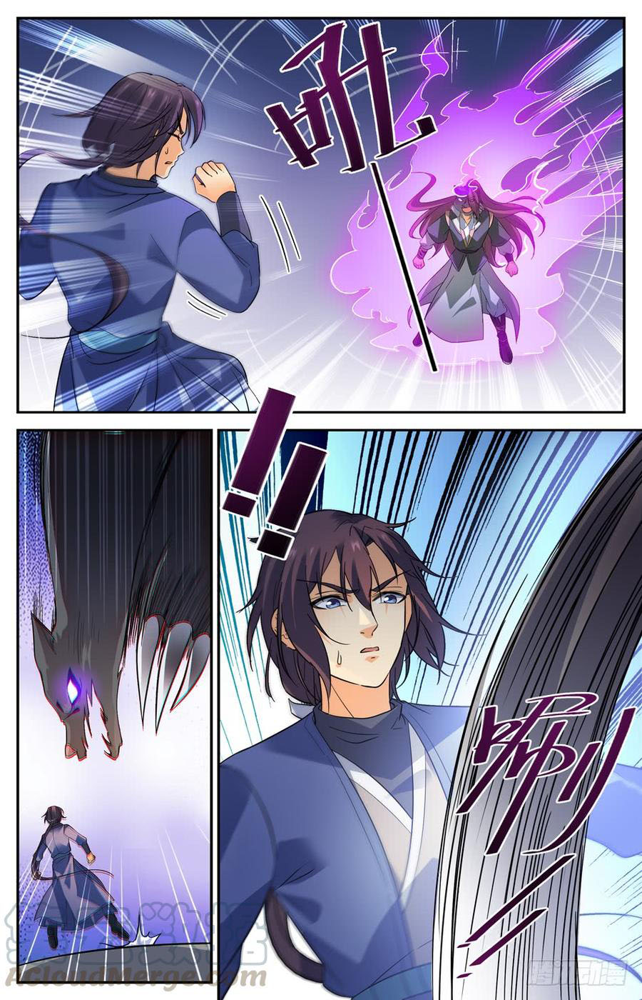 คนไร้ค่าสู่เส้นทางเทพยุทธ ตอนที่ 58 หน้า 4