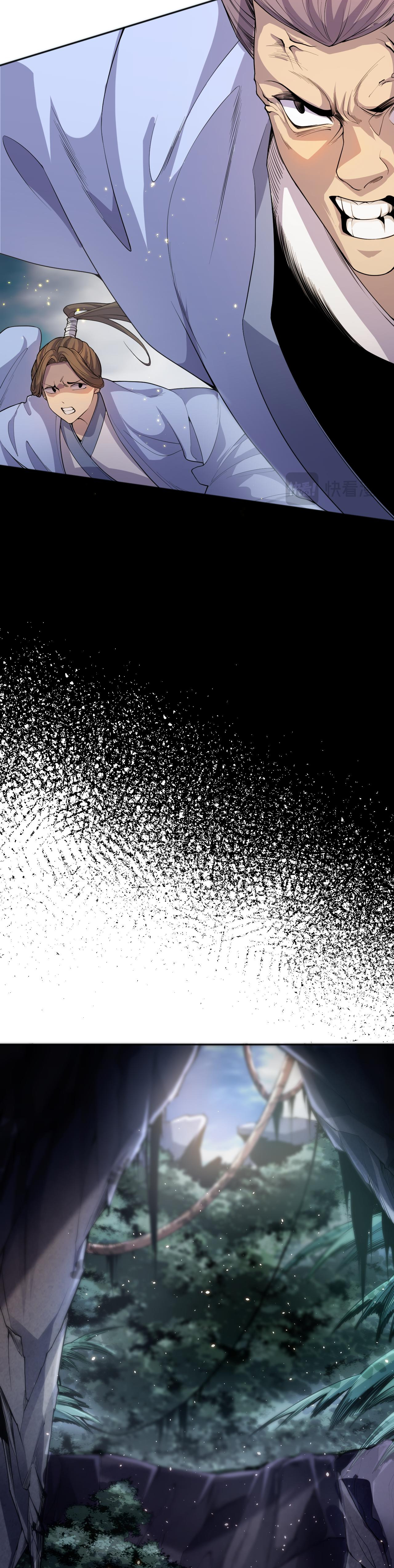 เนโครแมนเซอร์! ฉันคือภัยพิบัติล้างโลก! ตอนที่ 19 หน้า 18