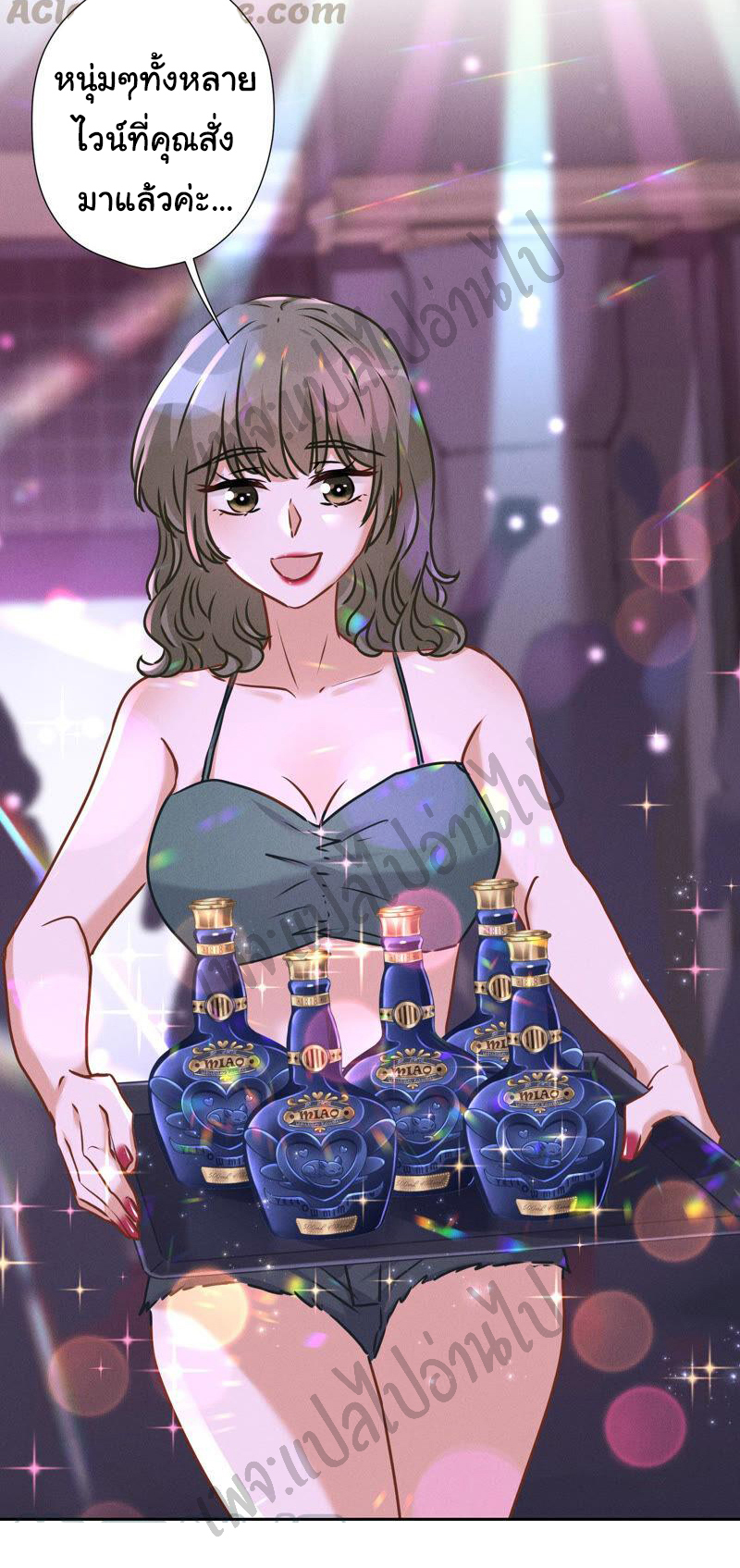 Lu Feng is the best son-in-law สุดยอดลูกเขย "ลู่เฟิง" ตอนที่ 73 หน้า 4