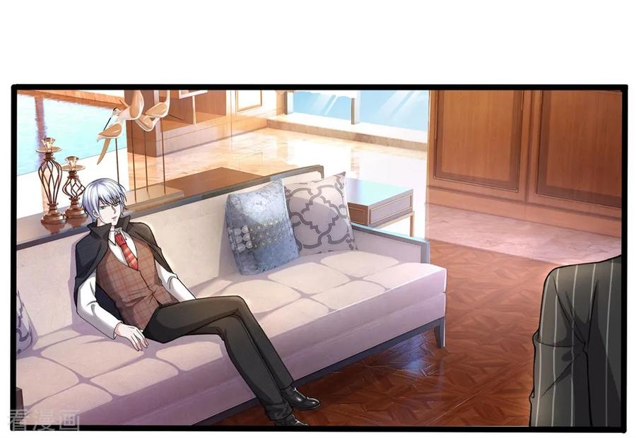 ยอดปรมาจารย์ล้างแค้น ตอนที่ 15 หน้า 2