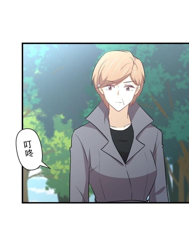 Immortal Swordsman in The Reverse World ข้าเซียนกระบี่ไม่เกาะสตรี ตอนที่ 251 หน้า 25