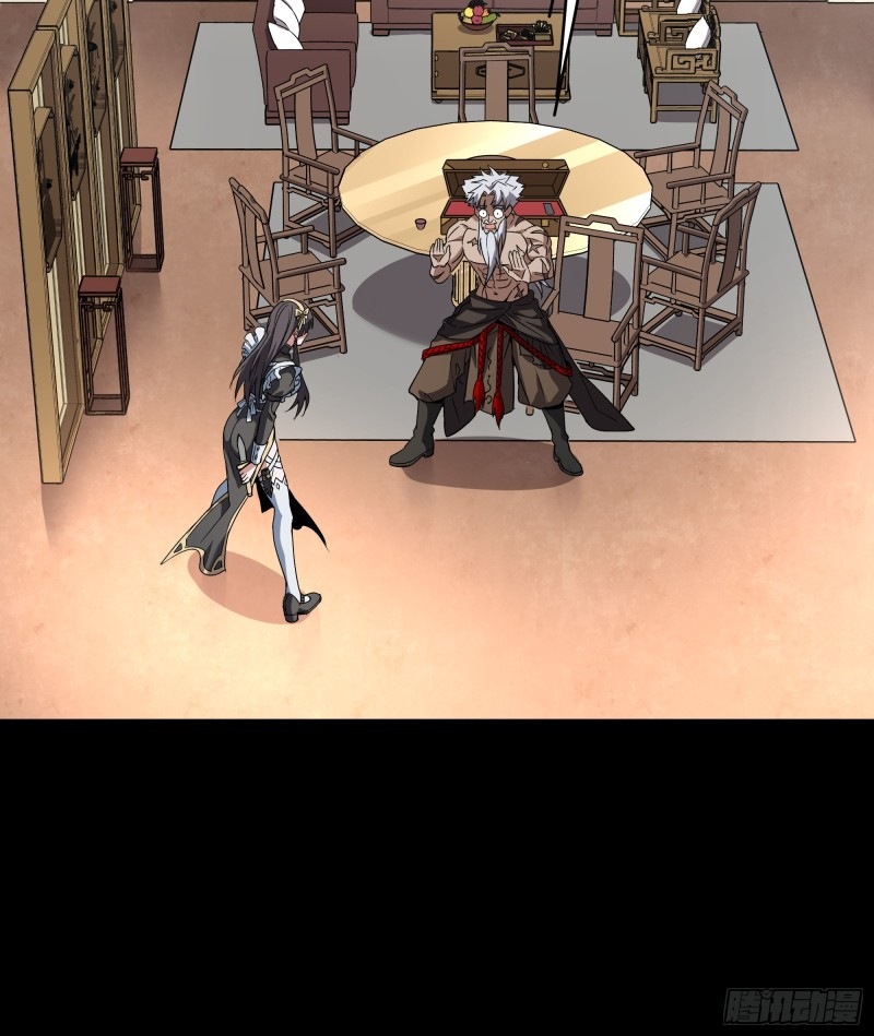 Legend of Star Genera ชนจีน ตอนที่ 90 หน้า 69