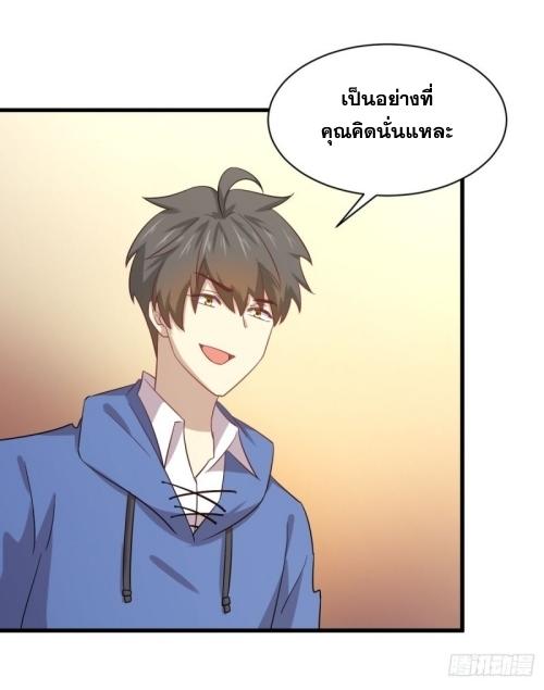 Immortal Swordsman in The Reverse World ข้าเซียนกระบี่ไม่เกาะสตรี ตอนที่ 114 หน้า 26