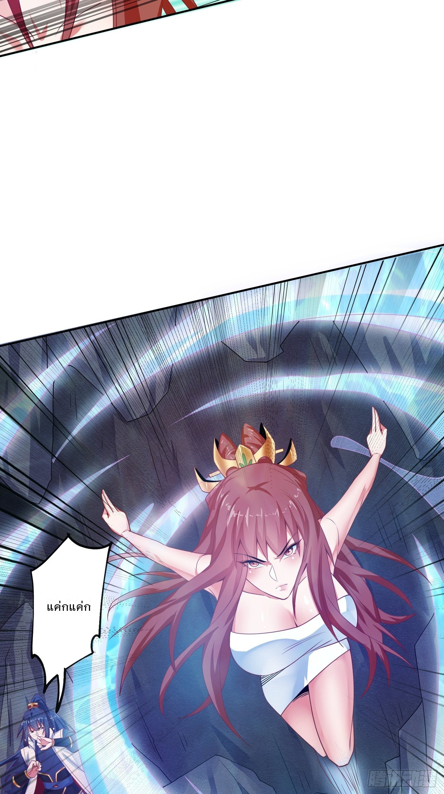 Becoming A God By Teaching Six Sisters - ข้ามีพี่สาวสุดแกร่งทั้งหกที่หาใครเทียบได้ ตอนที่ 20 หน้า 19