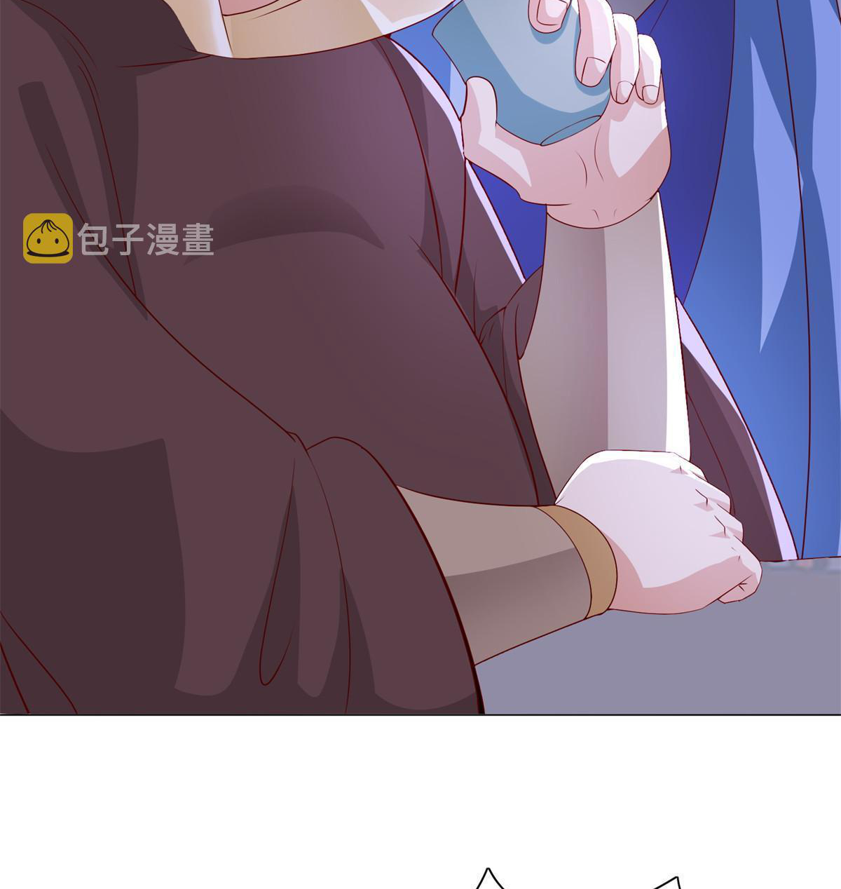 (ชนจีน) Dragon Master (จูหมิง นักรบเซียนมังกร) ตอนที่ 227 หน้า 30