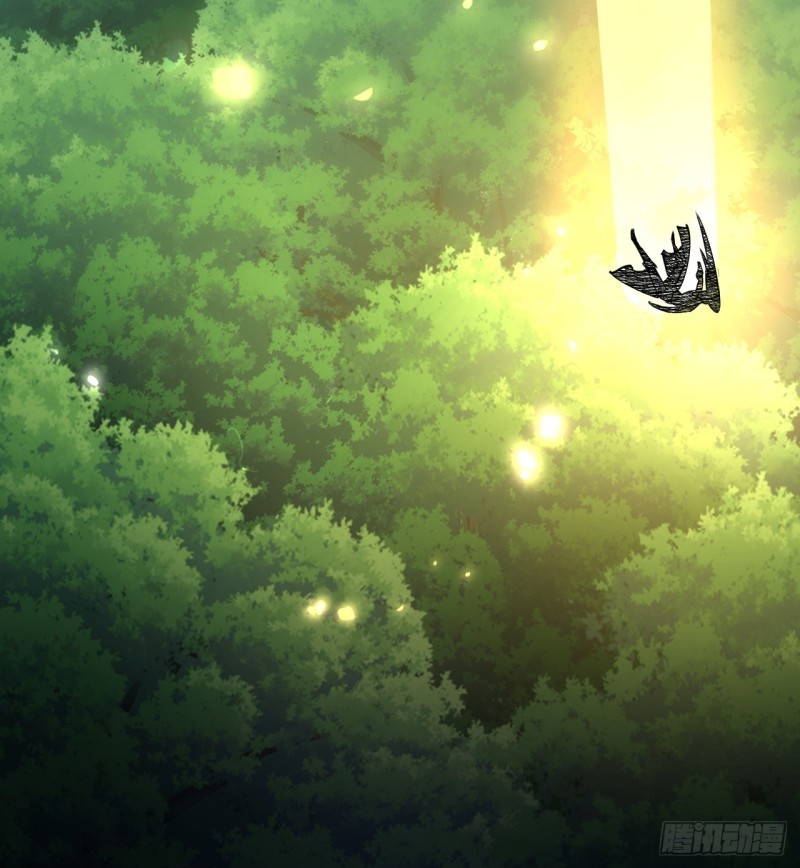 เป็นเซียนไม่สำเร็จ ข้าจึงต้องกลายเป็นนักล่าปีศาจ ตอนที่ 2 หน้า 29