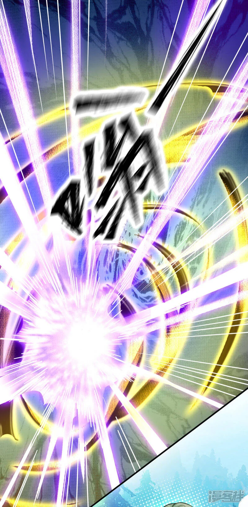 Reversal of god king จอมราชันย์ผงาดโลกันต์ ตอนที่ 49 หน้า 22