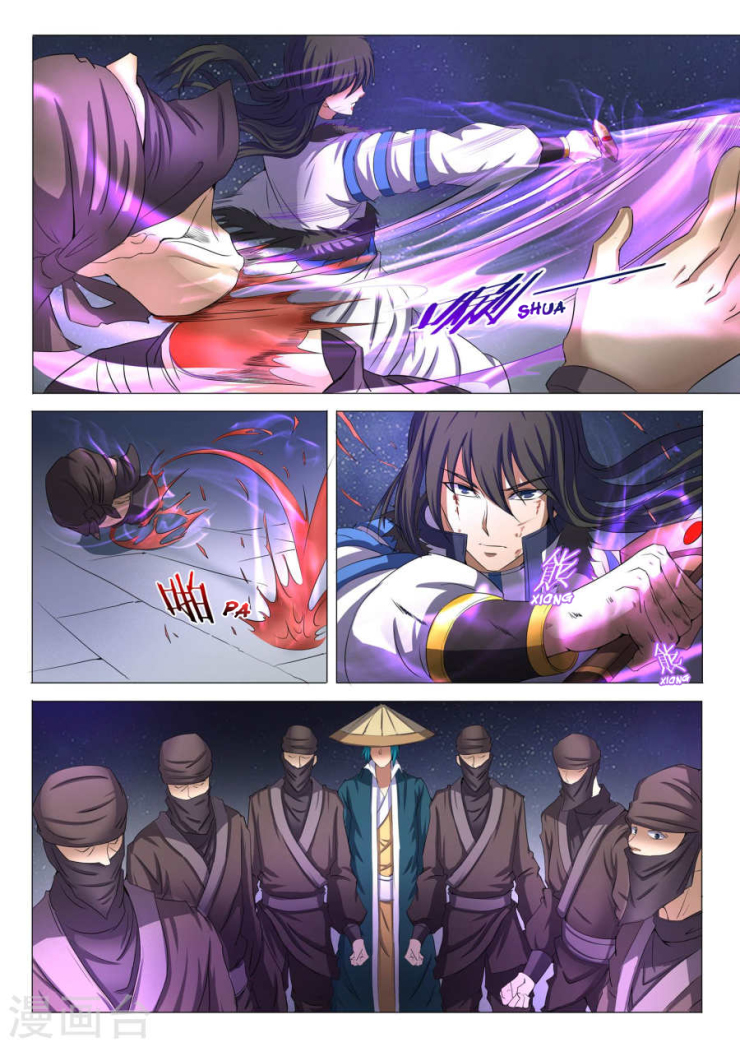 God of Martial Arts ตอนที่ 22 หน้า 13