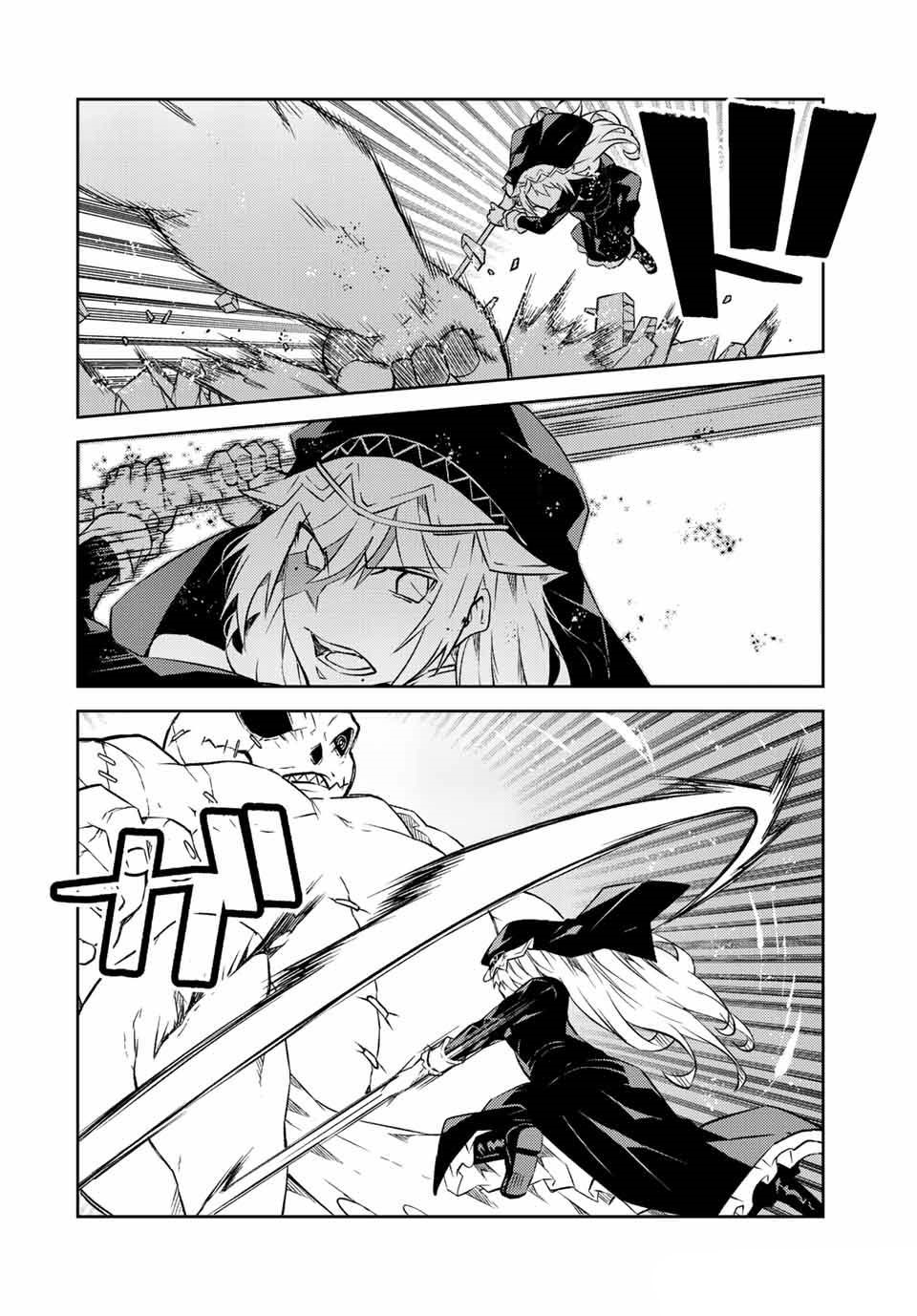 FUGUUSHOKU “KAJISHI” DAKEDO SAIKYOU DESU อาชีพสุดอ่อน(ช่างตีเหล็ก)แต่โคตรโกง ตอนที่ 90 หน้า 7