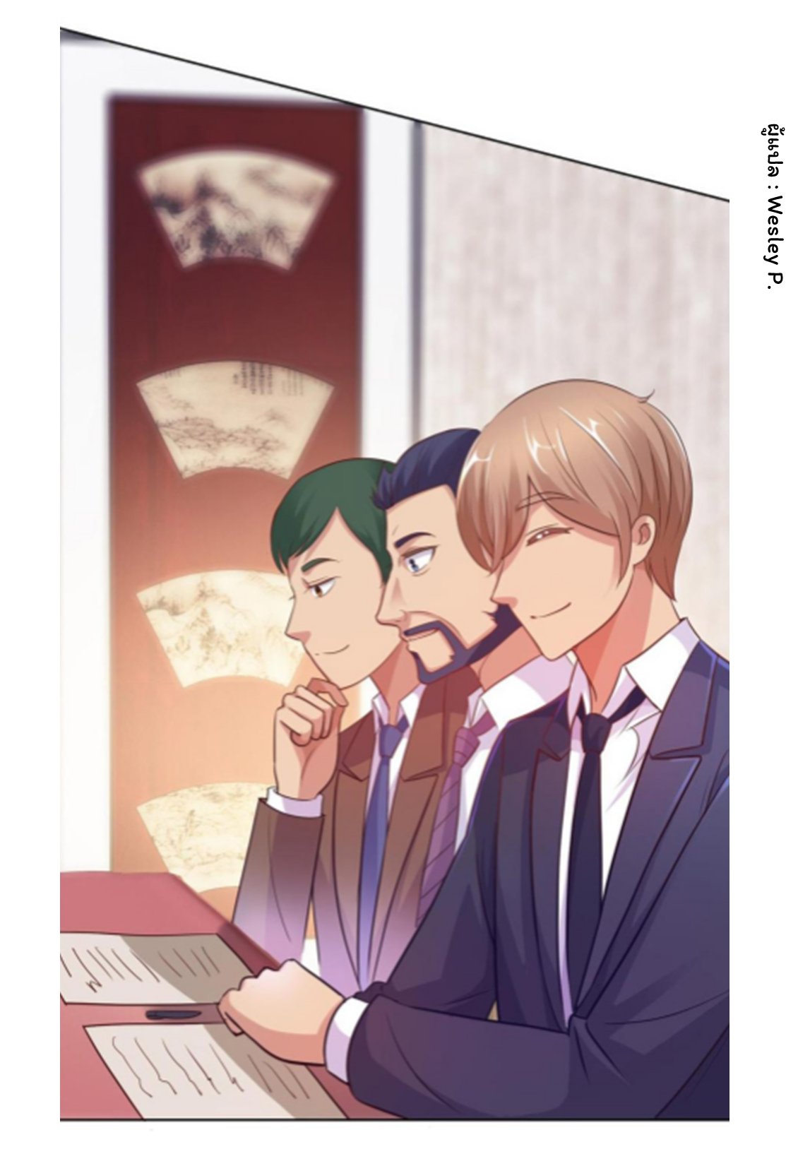 ระบบพระเจ้า ตอนที่ 155 หน้า 23