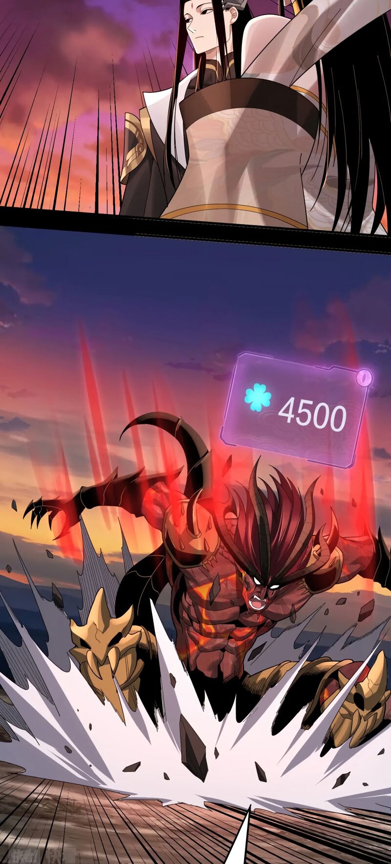 ข้าคือจอมวายร้ายผู้ยิ่งใหญ่ (ชนจีนก่อนใคร) ตอนที่ 63 หน้า 45