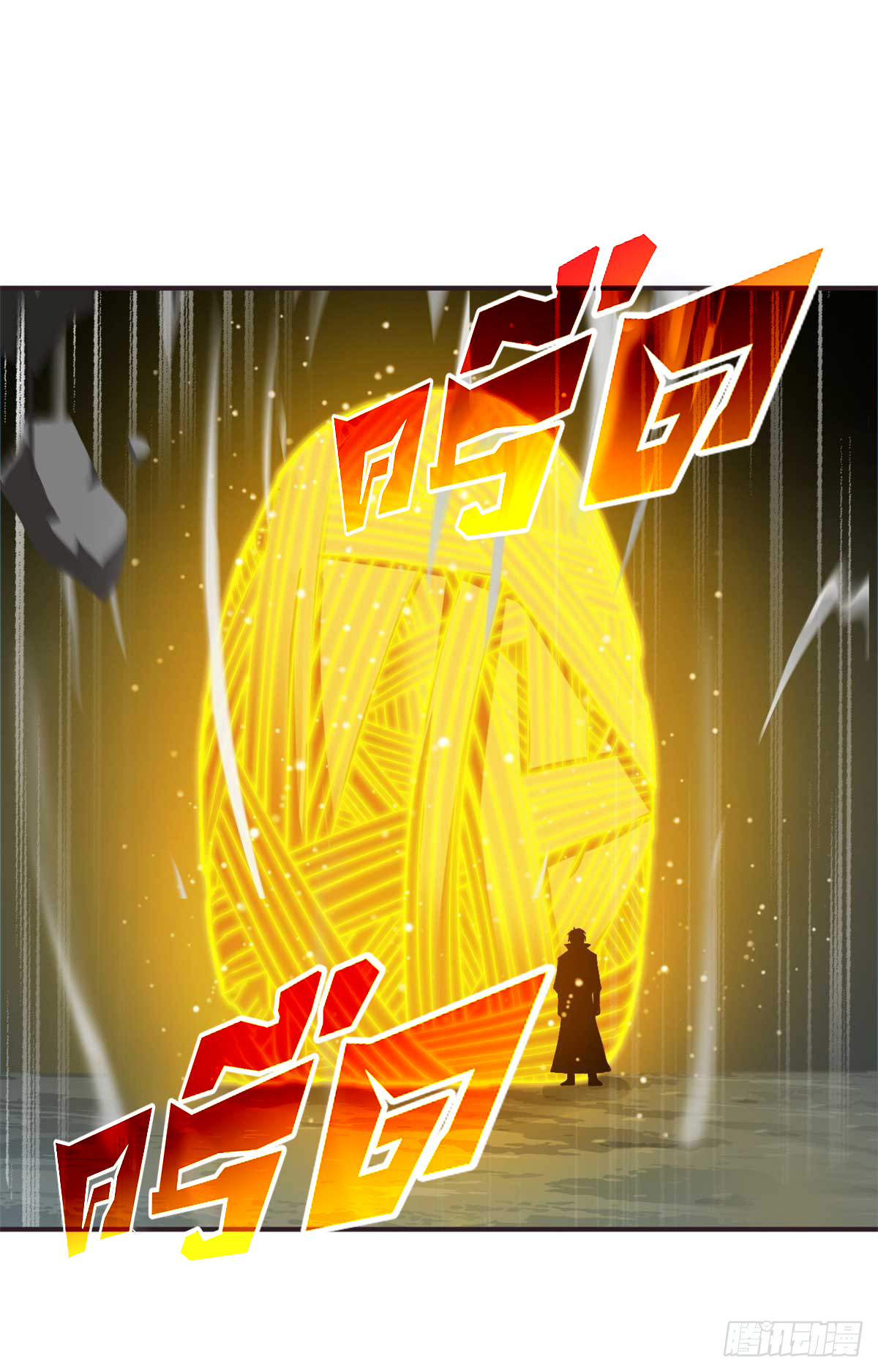 โคตรเทพร้านสัตว์อสูร ตอนที่ 113 หน้า 16