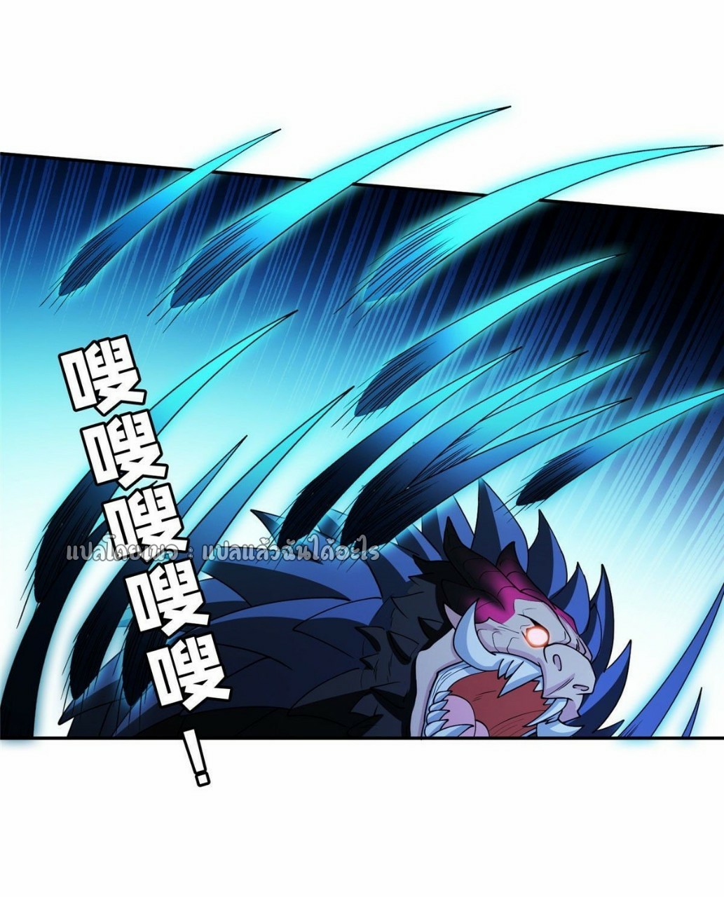 การเกิดใหม่ของพระเจ้ากับระบบผลาญเงินสุดกาว ตอนที่ 109 หน้า 25