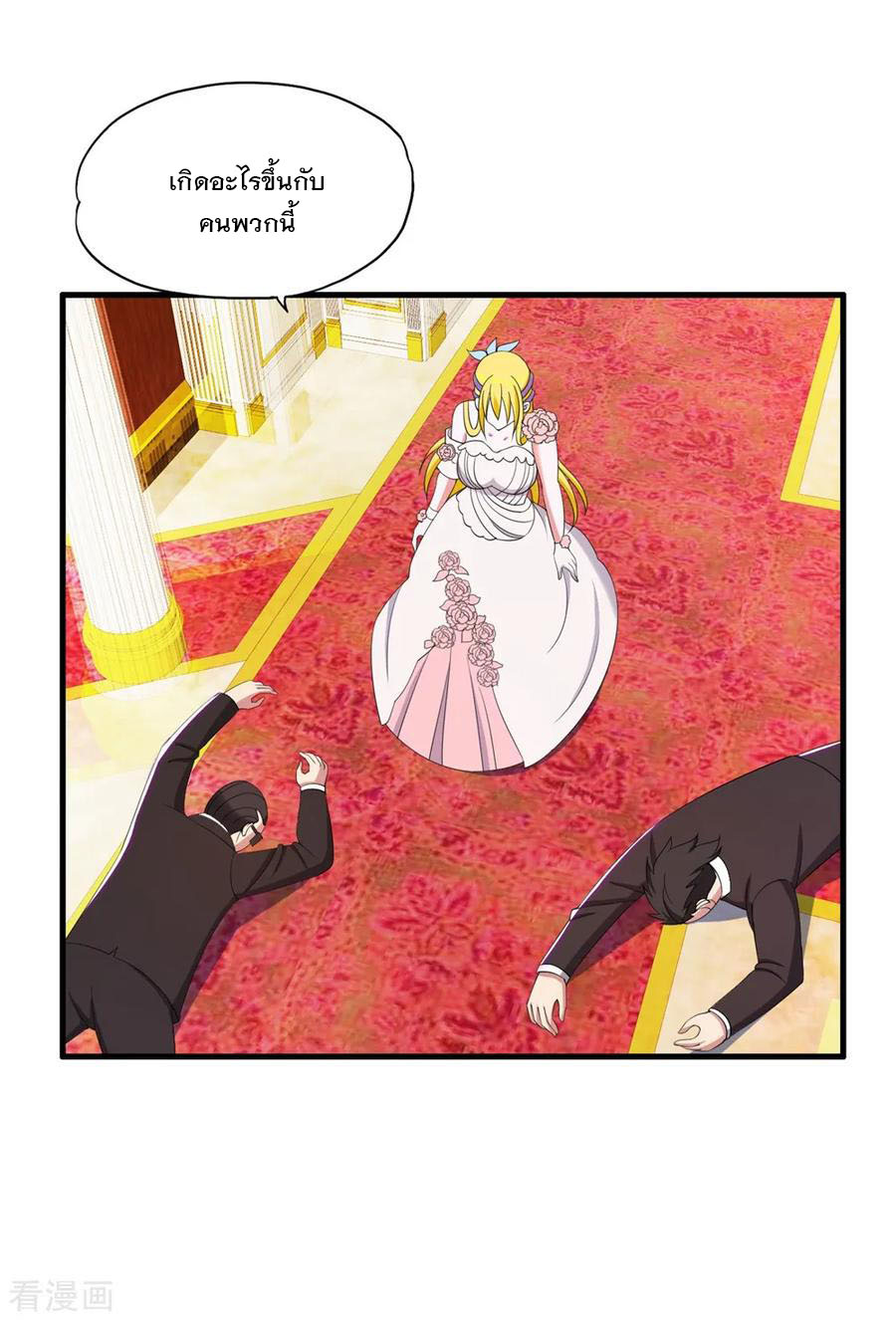 ทหารแพทย์สุดแกร่งผันตัวมาเป็นบอดี้การ์ด ตอนที่ 60 หน้า 20