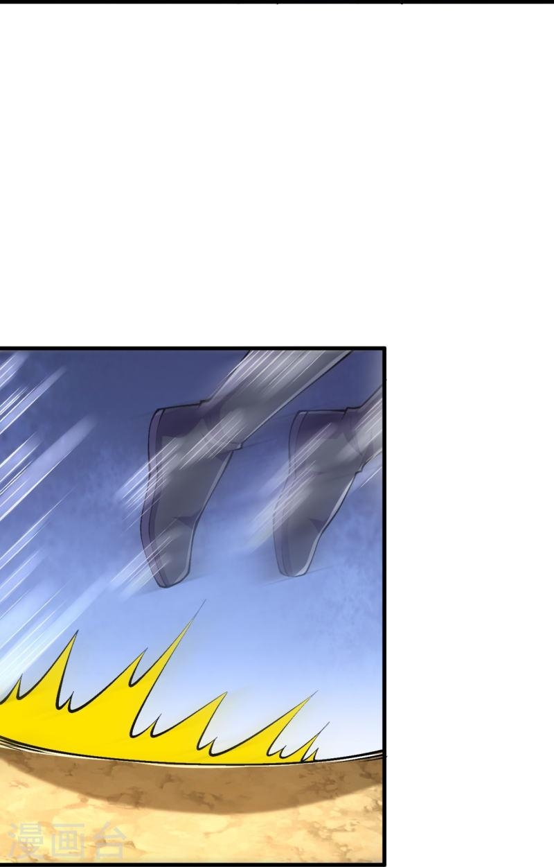 ผู้ขัดเกลาร่างกายที่แข็งแกร่งที่สุดในประวัติศาสตร์ ตอนที่ 98 หน้า 27