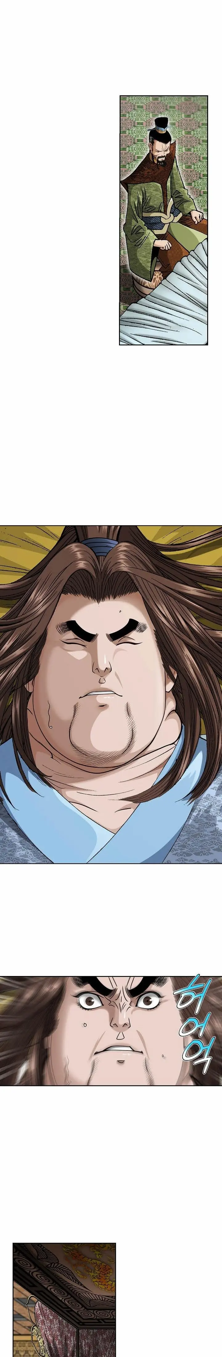 ราชันย์พิษแห่งตระกูลถัง ตอนที่ 2 หน้า 7