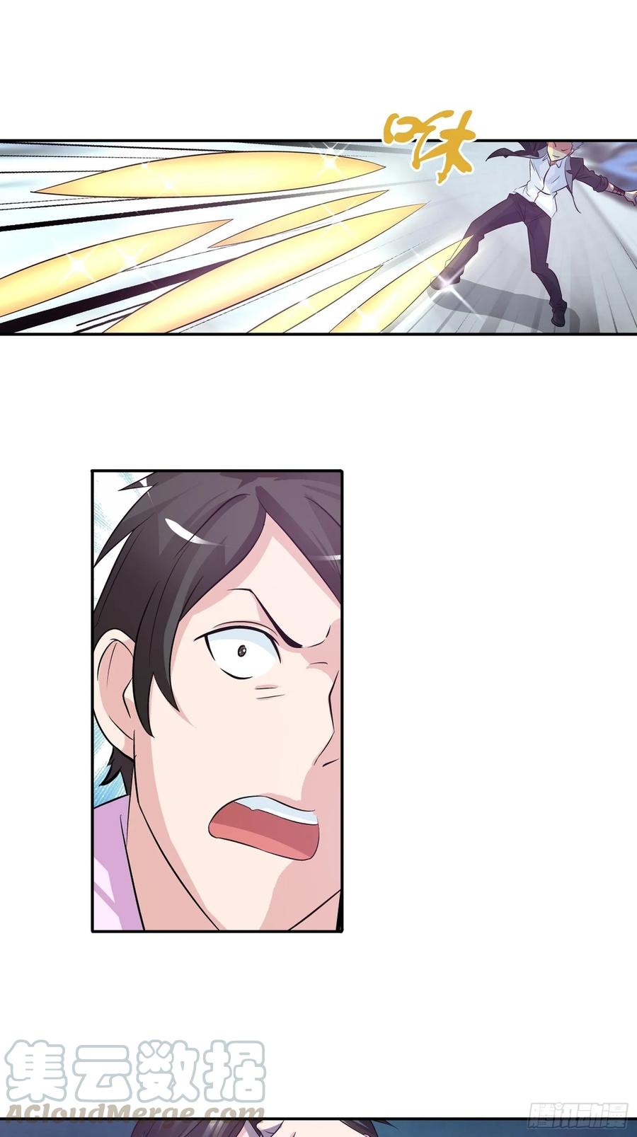 ฉันนี้แหละ คือเทพหมอที่แท้จริง ตอนที่ 78 หน้า 10