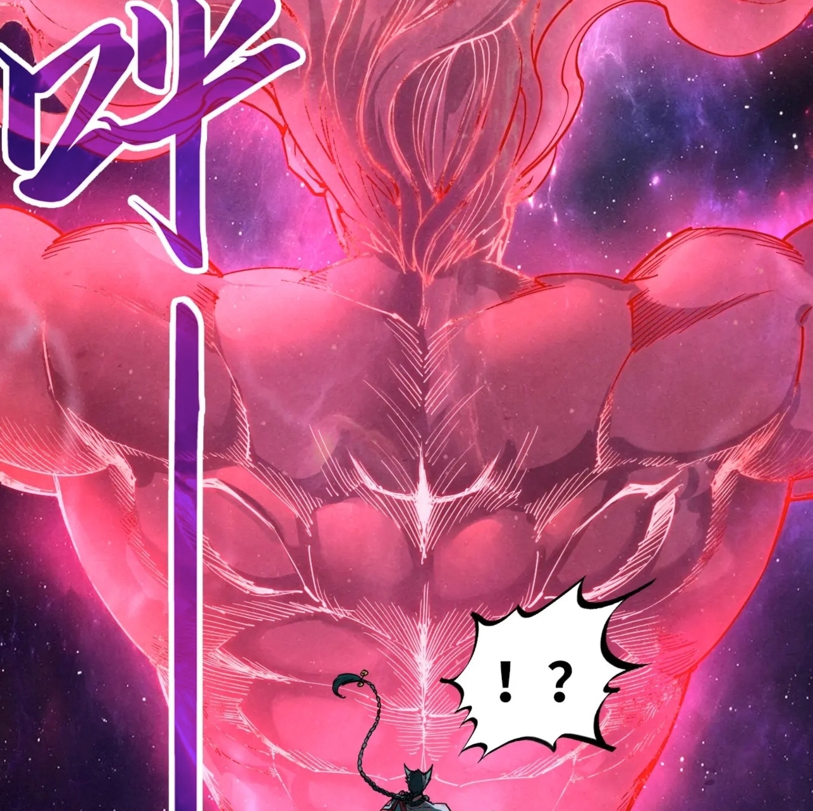 มหาเทพนิรันดร์กาล ตอนที่ 149 หน้า 50