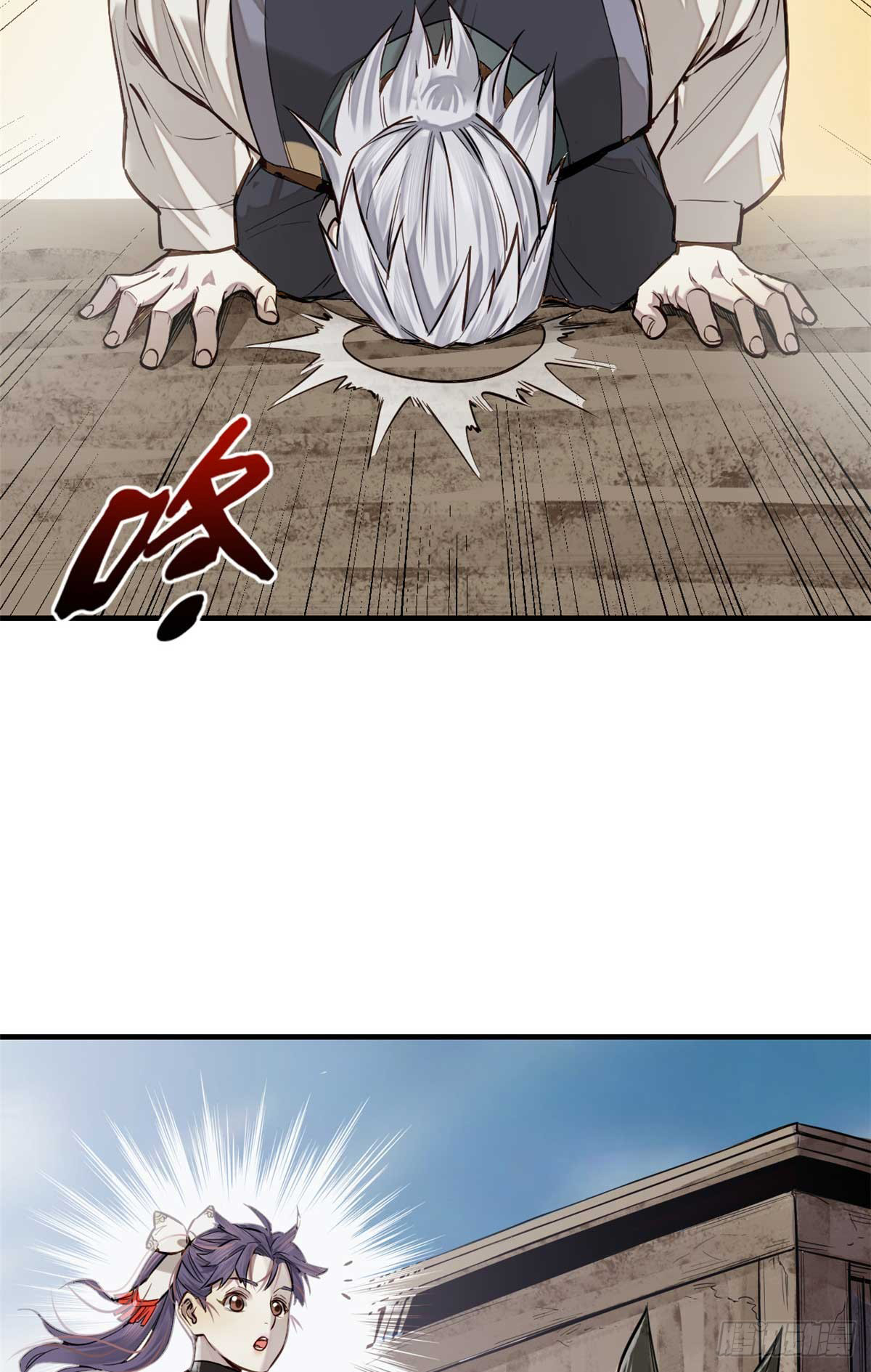 จิตปีศาจ ตอนที่ 6 หน้า 30