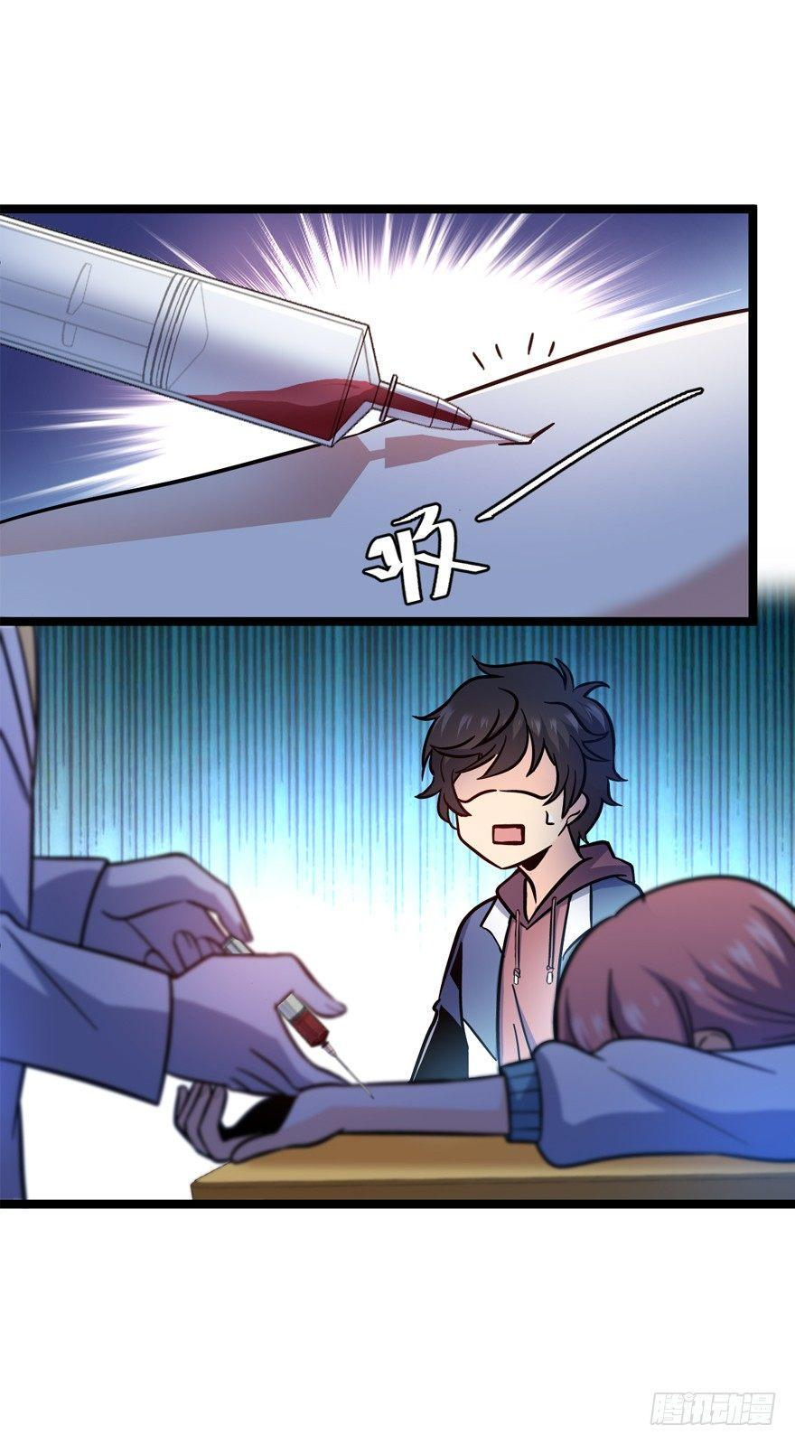 The new life of the Kuan King-ชีวิตใหม่ของราชาจอมกวน ตอนที่ 8 หน้า 38