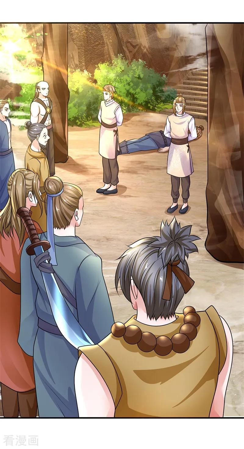 Shura Sword Sovereign ตอนที่ 111 หน้า 5