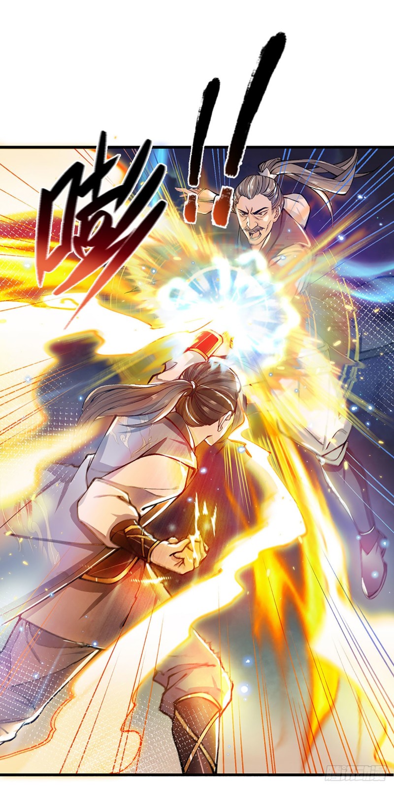 ราชันย์เทพยุทธ์มังกรผงาดฟ้า ตอนที่ 1 หน้า 27