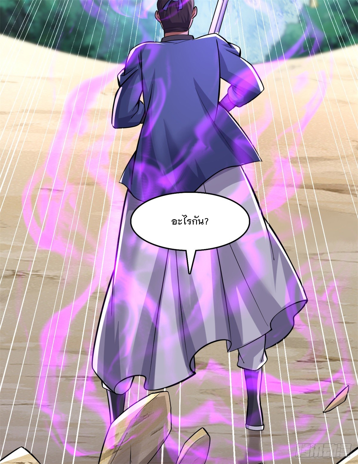 ด้วยเขตแดนกระบี่ ข้าสามารถเป็นเซียนกระบี่ได้ ตอนที่ 32 หน้า 7
