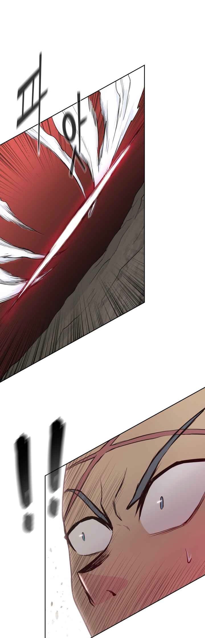 The God Of War ตอนที่ 29 หน้า 13