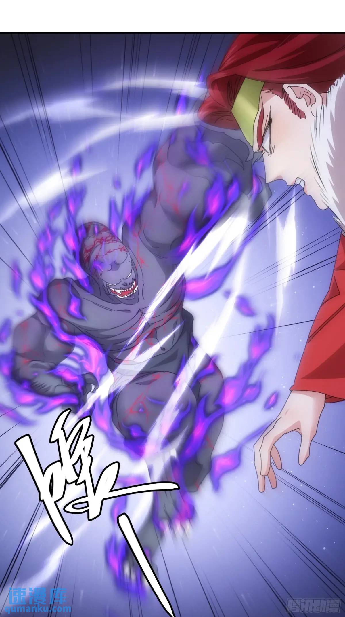 ข้าจะกำหนดชะตาตัวเอง ทันจีน ตอนที่ 233 หน้า 27