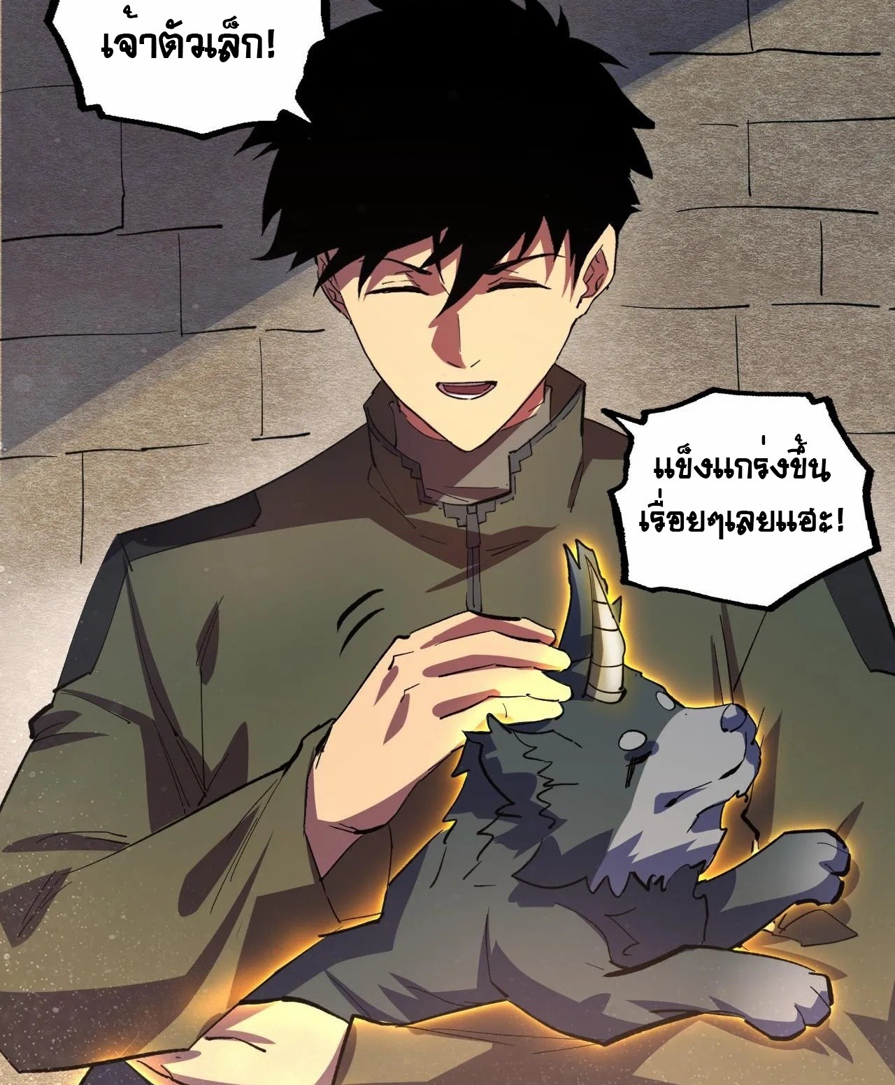 Rise From The Rubble |  เศษซากวันสิ้นโลก ตอนที่ 191 หน้า 28