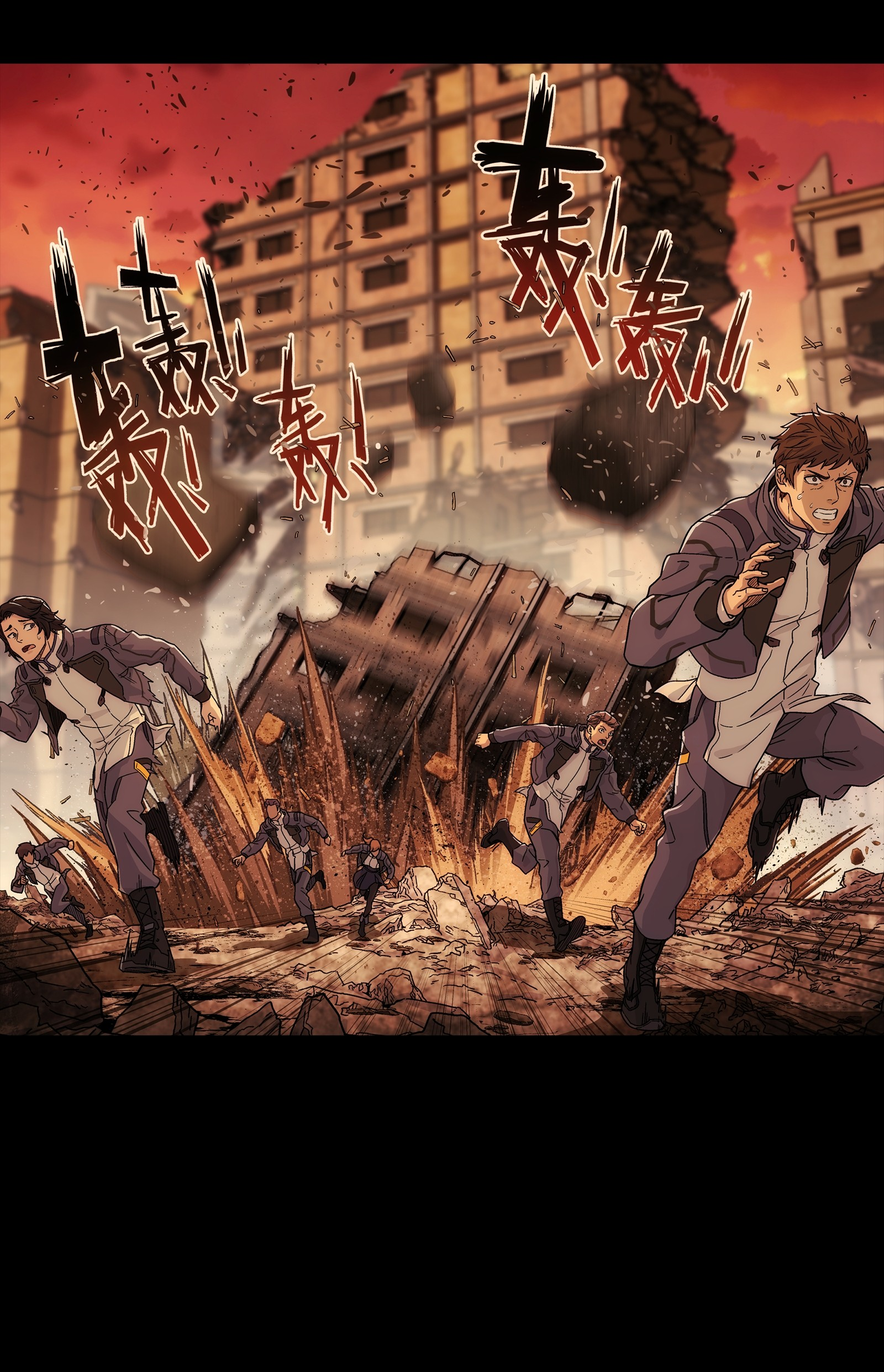 Steel Covenant ตอนที่ 7 หน้า 58