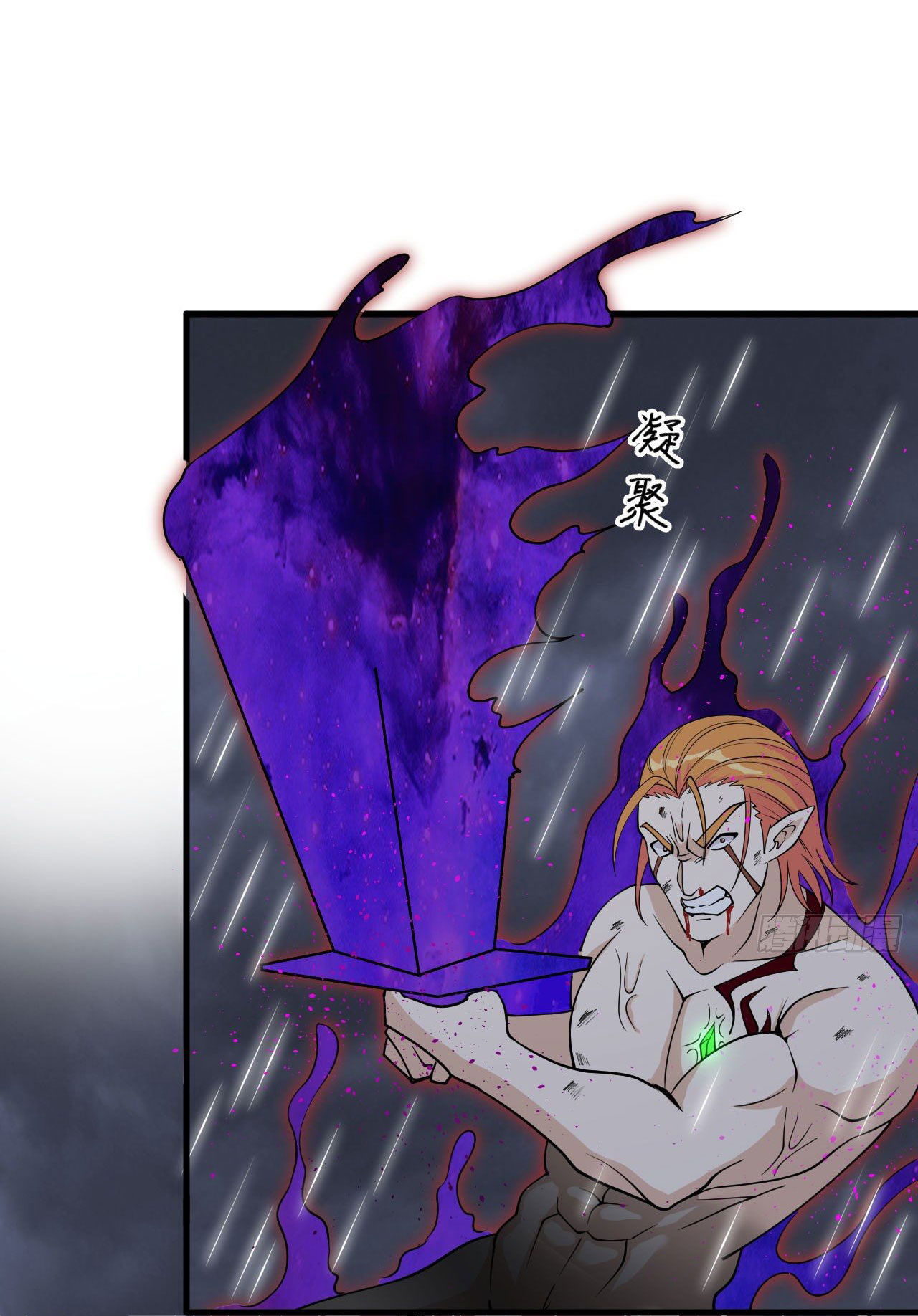 Magician from The Future ตอนที่ 34 หน้า 4